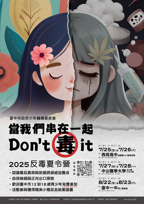 相關資訊