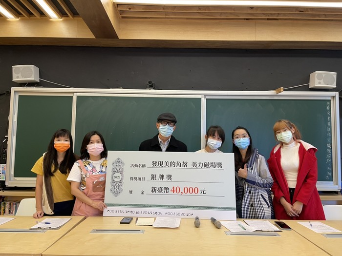 臺中市109學年度國民中小學 發現美的角落 · 美麗磁場獎校內合照