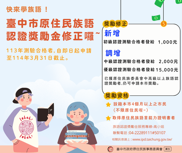 活動海報