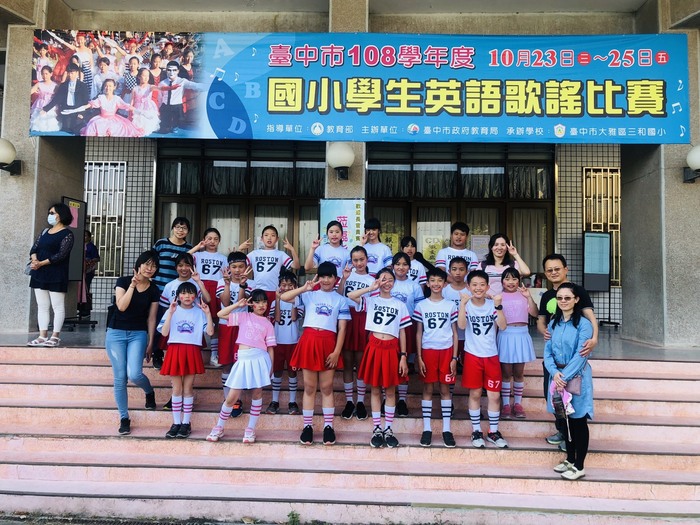 108學年度國小學生英語歌謠比賽參賽