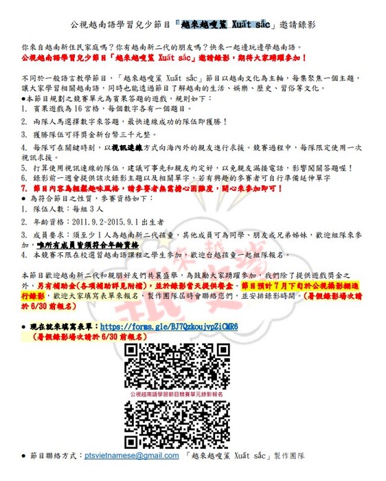 活動海報