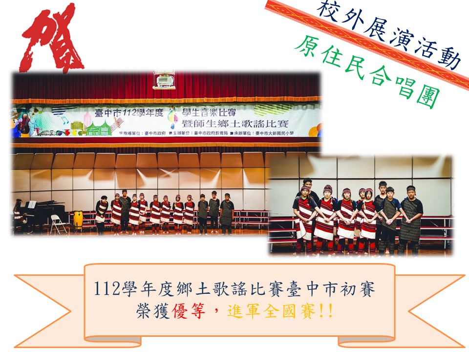 其他推行