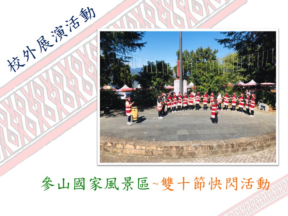 23之後2